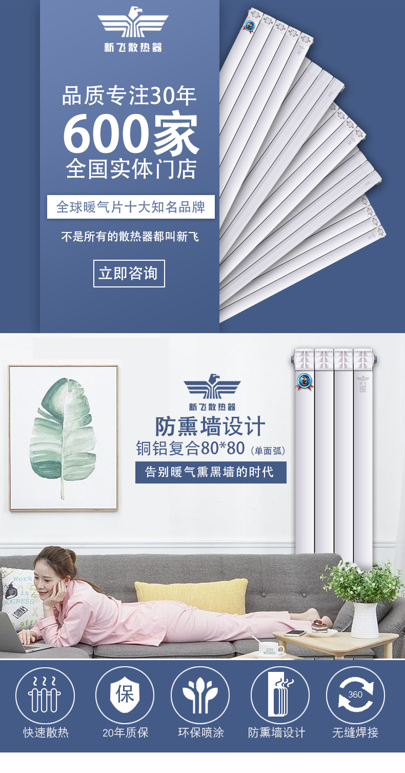 8080（單麵弧）防熏牆_01