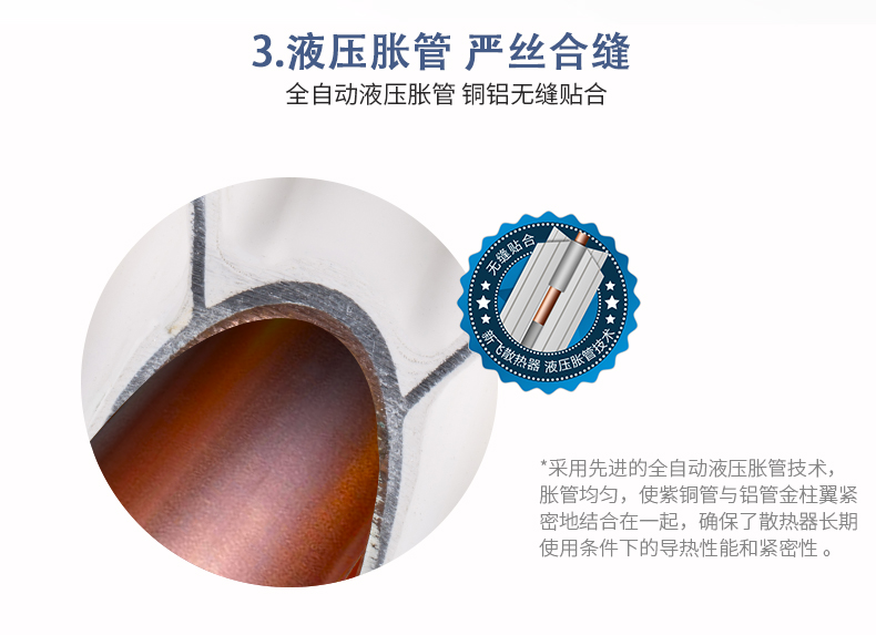 8080（單麵弧）防熏牆_04